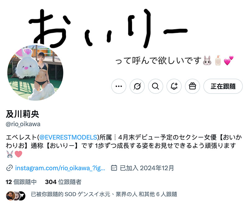 SDAM-131,「及川莉央」最新作品2025/05/22发布!