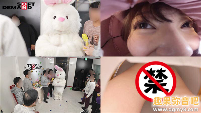 [SDAM-131]身材最辣的吉祥物！ 男艺人包夹的及川莉央喷水了！