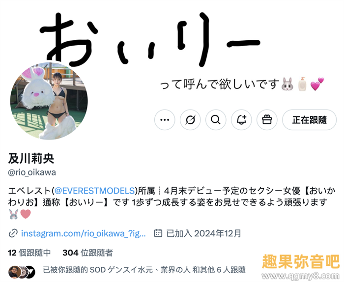 [SDAM-131]身材最辣的吉祥物！ 男艺人包夹的及川莉央喷水了！