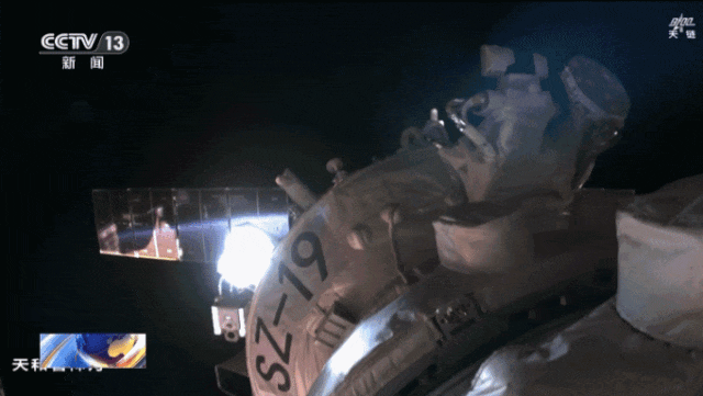 神舟十九号分离 神舟十九号载人飞船成功分离空间站 预计今日中午返回