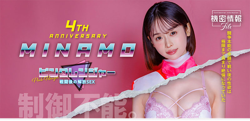 START-302,「MINAMO」最新作品2025/05/06发布!