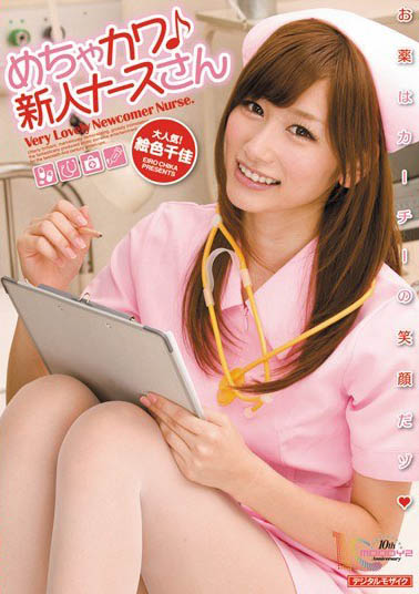 最新推荐！一代发片姬《绘色千佳》精选作品介绍……