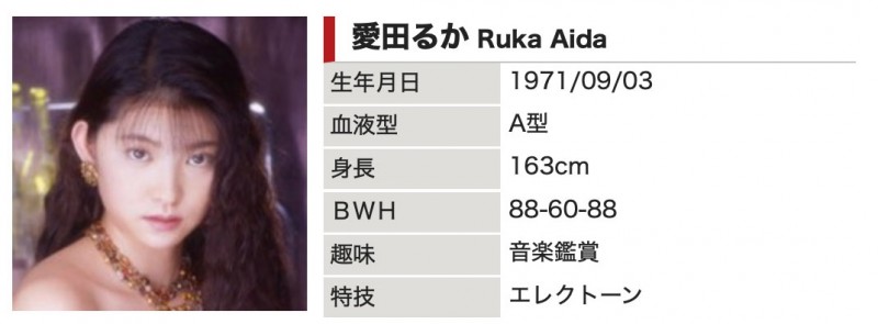 ROE-357,爱田るか(爱田流花)最新作品2025/05/27发布！