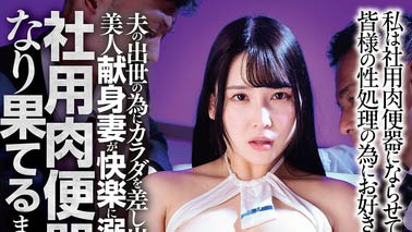 PJAM-032,「美波汐里」最新作品2025-04-28发布!