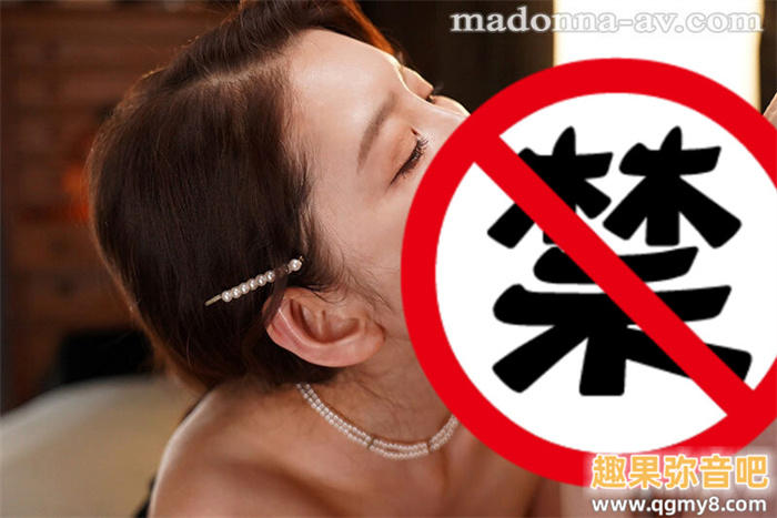 [ROE-357]传说复活！爱田流花（愛田るか）睽违15年重现淫光幕！