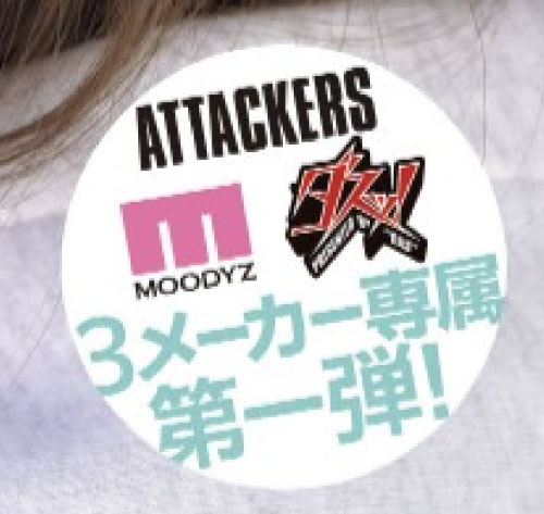 YUJ-040,「美园和花」最新作品2025/06/03发布!