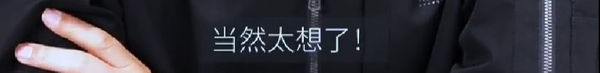 贾跃亭谈回国和还债:想念北京 还债是人生重要目标 贾跃亭谈回国和还债:想念北京 还债是人生重要目标