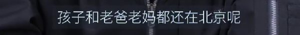 贾跃亭谈回国和还债:想念北京 还债是人生重要目标 贾跃亭谈回国和还债:想念北京 还债是人生重要目标