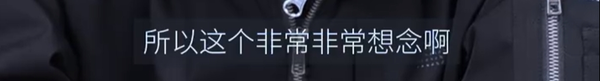 贾跃亭谈回国和还债:想念北京 还债是人生重要目标 贾跃亭谈回国和还债:想念北京 还债是人生重要目标