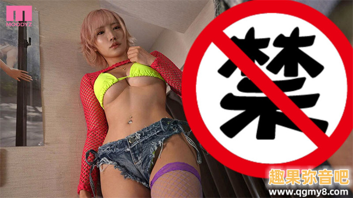 [MNGS-003]专属就位！ 超级辣妹的春阳萌花（春陽モカ）被乱射20发！