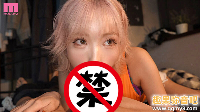 [MNGS-003]专属就位！ 超级辣妹的春阳萌花（春陽モカ）被乱射20发！