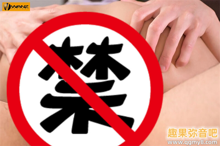 [MNGS-003]专属就位！ 超级辣妹的春阳萌花（春陽モカ）被乱射20发！