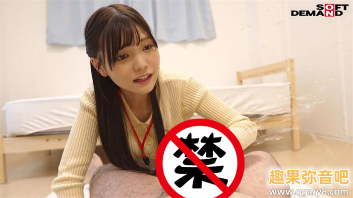 [SDJS-309]星期一的早上最强SOD女子社员松永明里（松永あかり）被吉村卓大叔玩弄了！