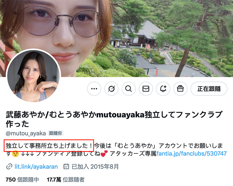 SAME-179,武藤あやか(武藤彩香)最新作品2025/06/03发布!