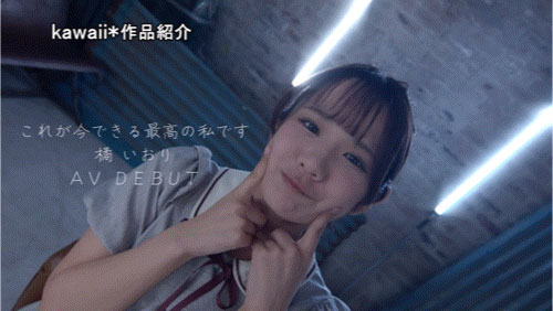 CAWD-841,橘いおり(橘伊织)最新作品2025/06/03发布!