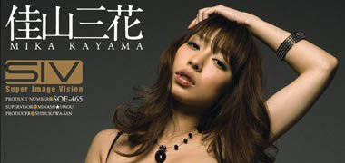 最新推荐!模特儿出道女优《佳山三花》精选作品介绍……