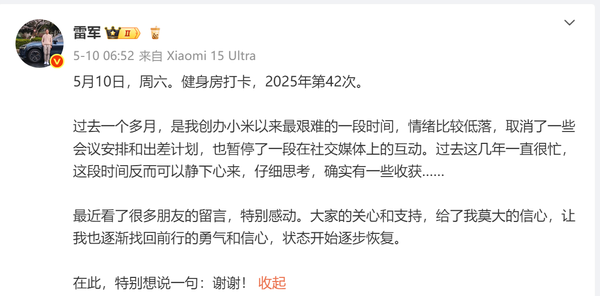 小米股价再度跌破50港元 雷军称过去一个月相当艰难 小米股价再度跌破50港元 雷军称过去一个月相当艰难