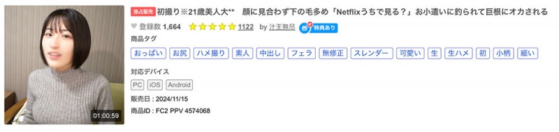 CAWD-840,凉音るい(凉音留衣)最新作品2025/06/03发布!