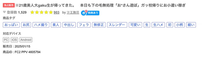 CAWD-840,凉音るい(凉音留衣)最新作品2025/06/03发布!