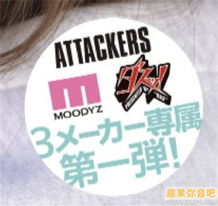 [YUJ-040]也是火力最大输出！ 美园和花搾干了童帝！