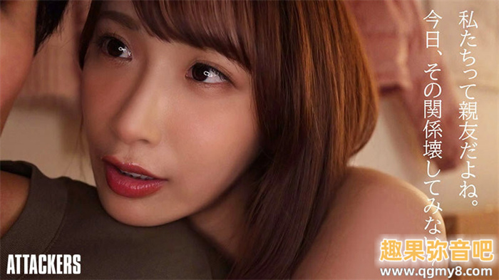 [YUJ-040]也是火力最大输出！ 美园和花搾干了童帝！