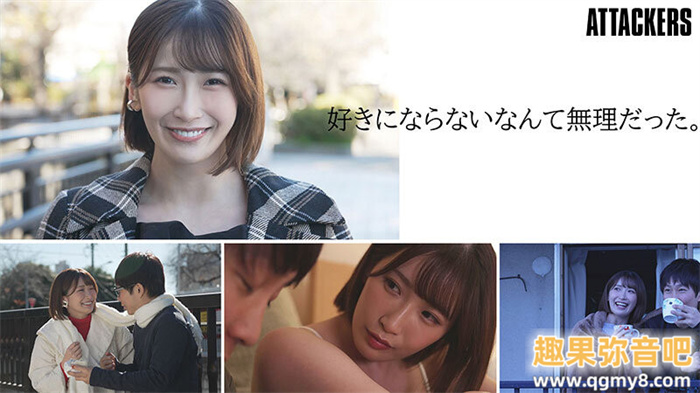 [YUJ-040]也是火力最大输出！ 美园和花搾干了童帝！