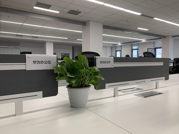 合作深入!阿维塔与华为超1000人规模研发中心启用 合作深入!阿维塔与华为超1000人规模研发中心启用