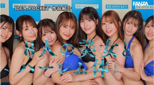 IPZZ-586,「Beauty Venus」共演作品2025/06/10发布!