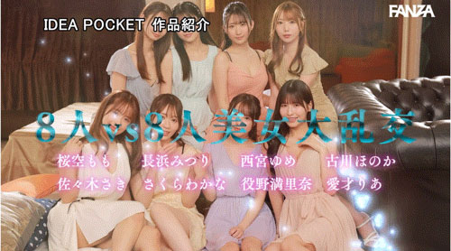 IPZZ-586,「Beauty Venus」共演作品2025/06/10发布!