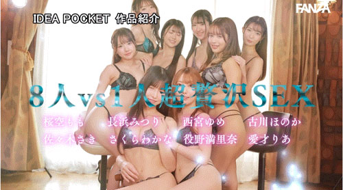 IPZZ-586,「Beauty Venus」共演作品2025/06/10发布!