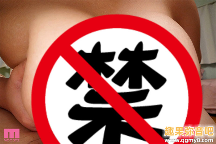 [MIFD-598]极度肉感与敏感！J罩杯的高学历女子尾崎实里（尾崎みのり）要这么玩！