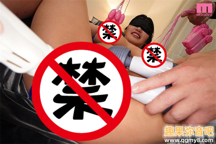 [MIFD-598]极度肉感与敏感！J罩杯的高学历女子尾崎实里（尾崎みのり）要这么玩！