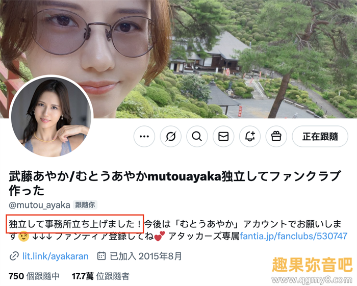 [SAME-179]钱不好赚！奇迹的44岁武藤彩香（武藤あやか）在爸爸的面前被侵犯！