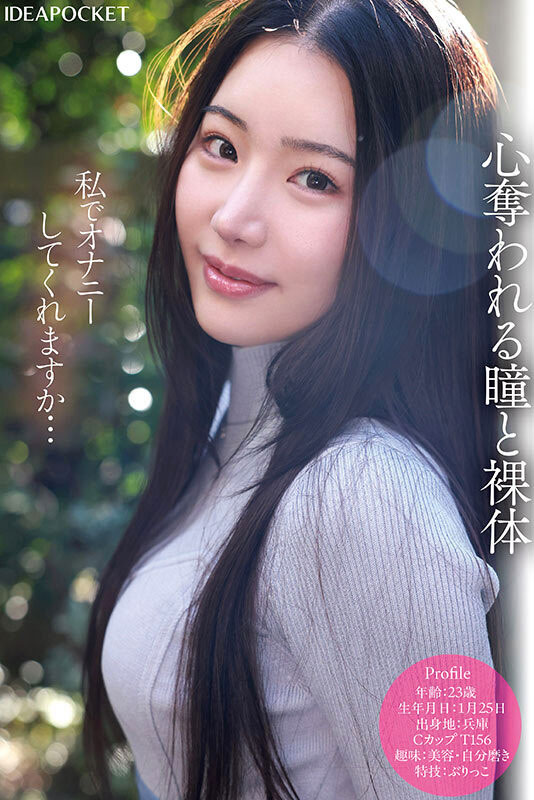 IPZZ-584,望月りんね(望月凛音)最新作品2025/06/10发布!