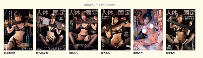 IPZZ-588,佐々木さき(佐佐木纱希)最新作品2025/06/10发布!