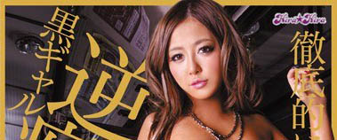 最新推荐!边缘系AV女优《泷川香音》精选作品介绍……