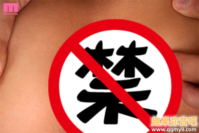 [MIFD-624]清纯却好色！ 20岁的人妻远藤小春（遠藤こはる）被玩坏了！