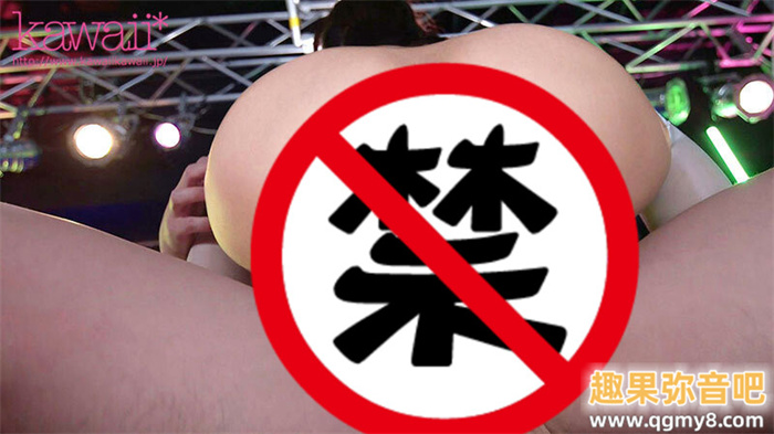 [CAWD-841]陪睡陪到坏掉的偶像！抖M的橘伊织（橘いおり）自暴自弃拍A片！