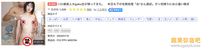 [CAWD-840]哪泥？ 那位IQ 140的天才科学家凉音留衣（涼音るい）竟然拍过无码片！