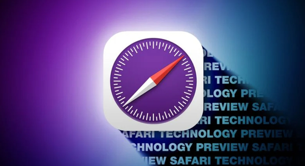 苹果推出Safari技术预览版219 修复漏洞并提升性能 苹果推出Safari技术预览版219 修复漏洞并提升性能