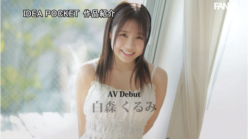 IPZZ-592,白森くるみ(白森胡桃)最新作品2025/06/10发布!