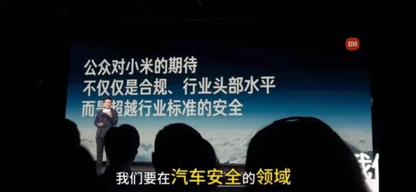 雷军最新内部演讲曝光 宣布自研芯片 谈及近期舆论危机 雷军最新内部演讲曝光 宣布自研芯片 谈及近期舆论危机