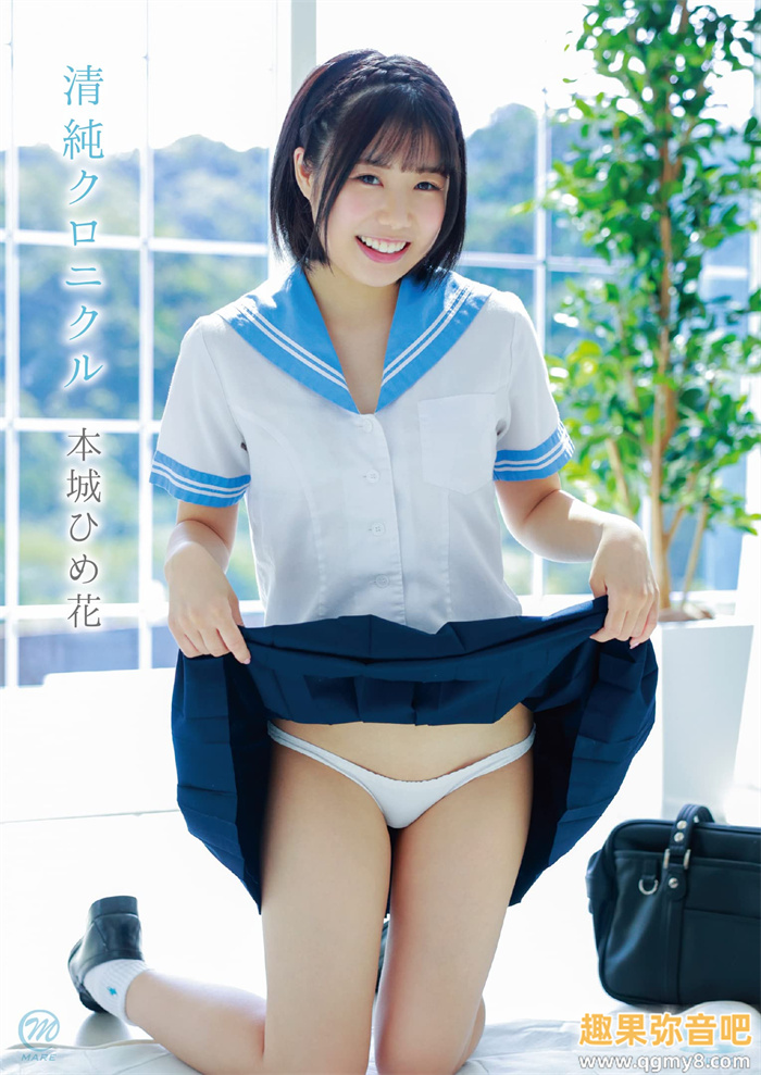 [IPZZ-592]练芭蕾的气象主播下海！ 但，白森胡桃（白森くるみ）其实是下马的写真偶像！