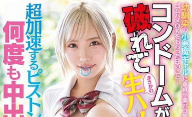 AAA-493,春阳モカ(春阳萌香)最新作品2025/02/28发布!