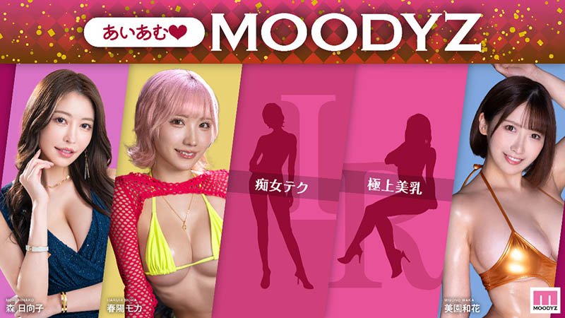 MNGS-002,新井リマ(新井里真)最新作品2025/06/17发布!