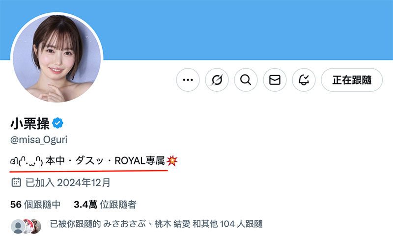 HMN-704,「小栗操」最新作品2025/06/17发布!