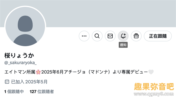 [ACHJ-064]会中文的J罩杯！ 樱凉香（樱りょうか）是淫乱女秘书！