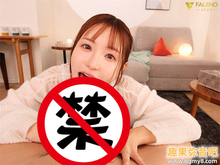 [FSVSS-015]这是天使最后的灵压！ 天使萌（天使もえ）第一次也是最后的解禁来了！