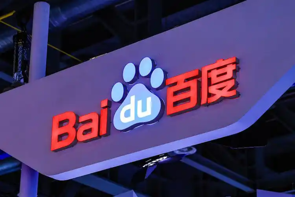百度发布2025年Q1财报:营收325亿 营业利润53.3亿 百度发布2025年Q1财报:营收325亿 营业利润53.3亿