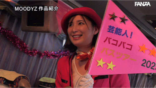 MIDA-208,仲村みう(仲村美羽)最新作品2025/06/17发布!